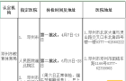 邓州市2026年上半年中小学教师资格认定公告